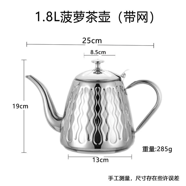 Ấm Nước Inox Châm Trà, Cà Phê Pour Over, Châm Lẩu – Kiểu Ống Trúc 1.2L - ảnh 2