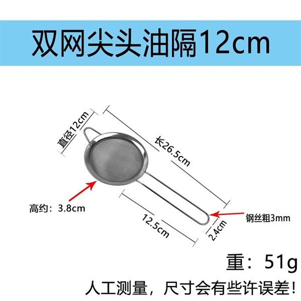 12cm