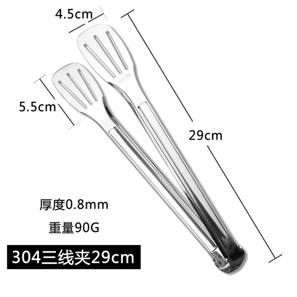 Gắp Thịt Nướng Kiểu 04 Size 23cm - ảnh 2