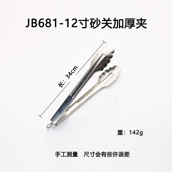 Kẹp Gắp Hoa Mai Inox Có Móc Treo Size To – 26cm - 34cm