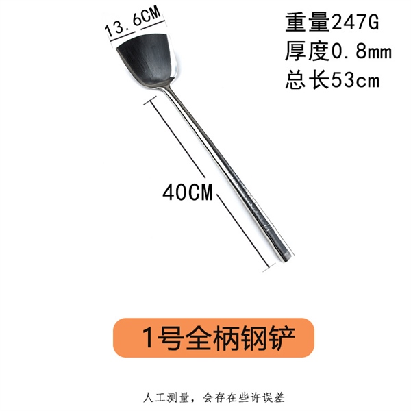 Xẻng Inox Làm Bếp