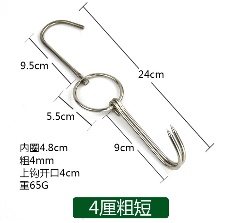 Móc Thịt 2 Móng Dày 4mm Dài 24cm