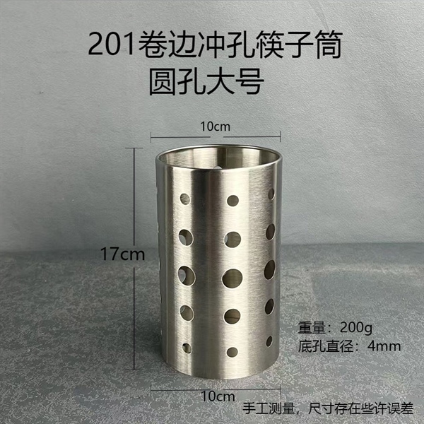 Ống Đựng Đũa Đựng Dụng Cụ - Có Đục Lỗ Size To