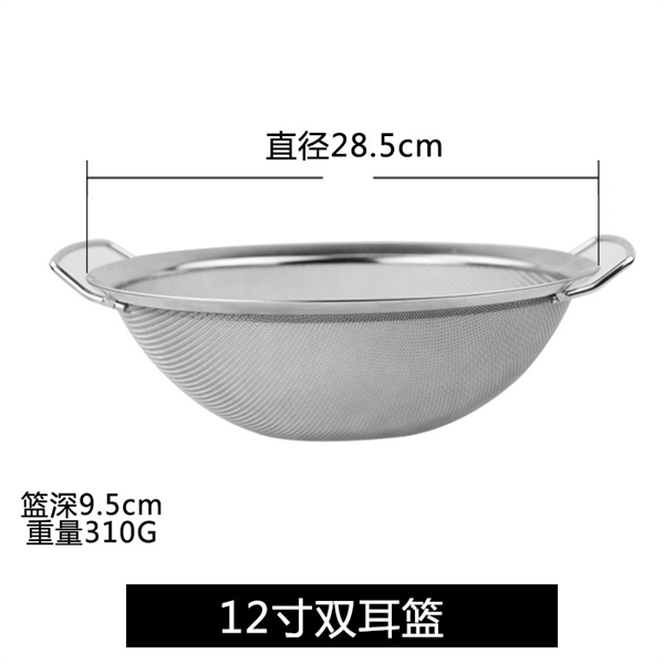 Ray Lọc Inox Tròn 2 Quai Xách 4