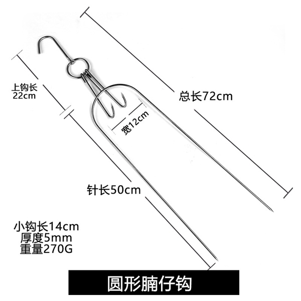 Móc Heo Sữa – Vuông 69cm - Móc Heo Vuông Hình Chữ O 72cm
