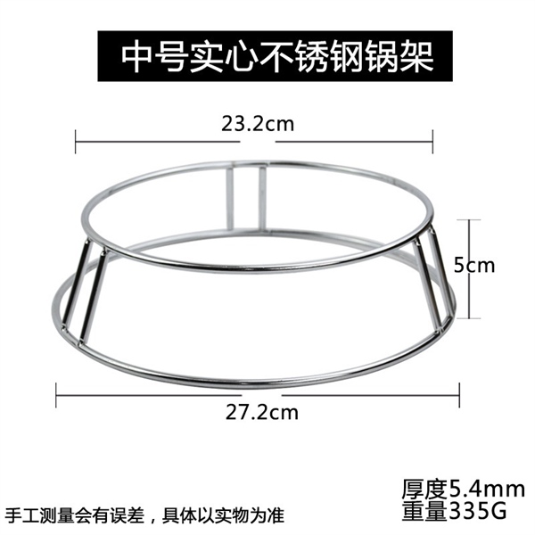 Rế Inox Kê Nồi Chảo - ảnh 2