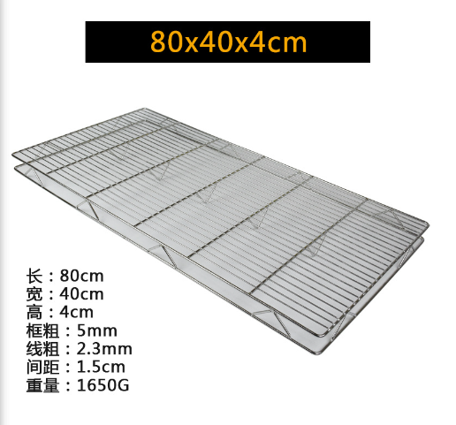 Vỉ Nướng Inox Hai Lớp - 80*40*4 Hai Lớp Có Chân