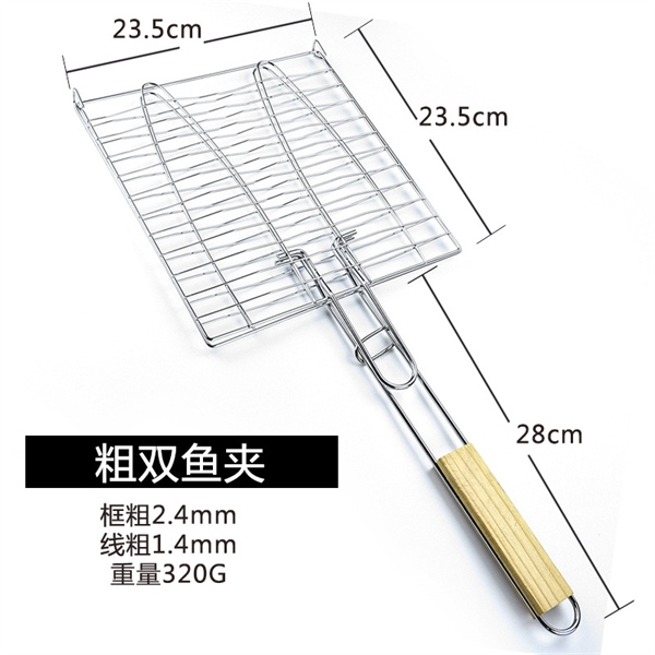 Kẹp Vỉ Nướng Size 2 Con Cá