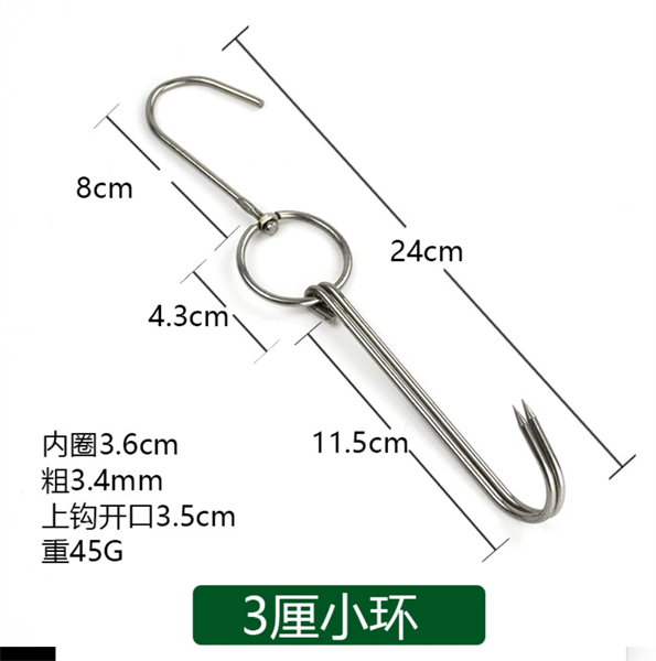 Móc Thịt 2 Móng Dày 3,4mm Không Từ Dài 23cm