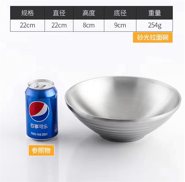 Dung Cụ Ăn Phong Cách Nhà Hàng Hàn Quốc - Tô Kiểu V 22cm / Màu Inox Nhám