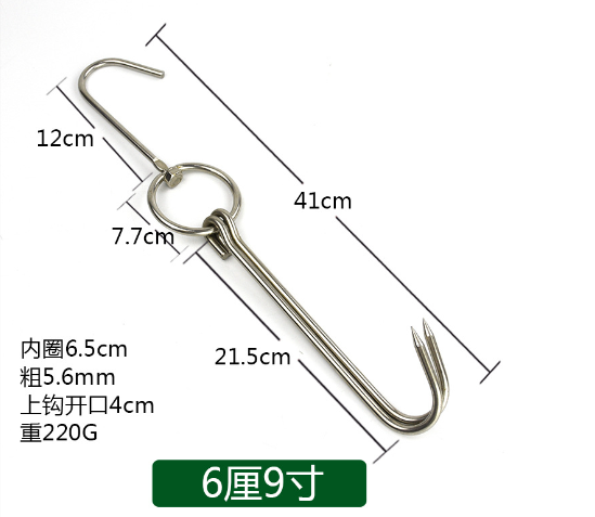 Móc Thịt 2 Móng Dày 5.6mm Dài 38.5cm - ảnh 2