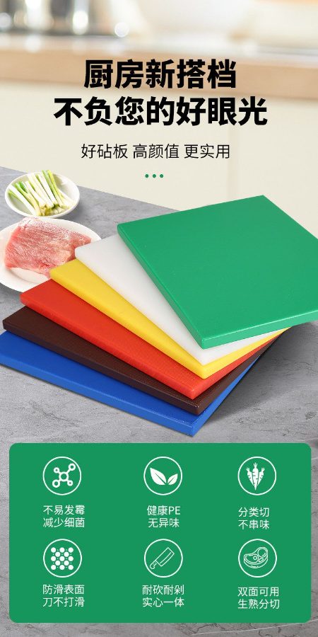 Thớt Nhựa HDPE 35x50x2 cm