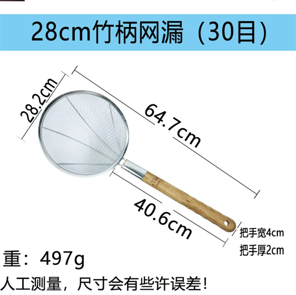 Chao Lì Đan Lưới Nhiều Độ Dày Bếp Hoa - Đk 28cm / Lưới Nhuyễn Dày 30