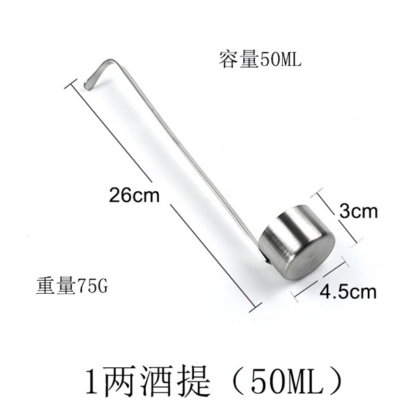 Vá Đong Inox 304 Múc Chiết Rượu Trong Bình – 25ml - ảnh 2