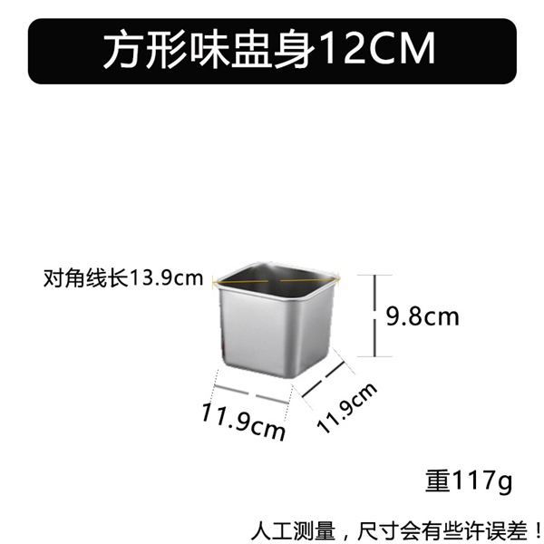 Thố 12cm Chưa Gồm Nắp