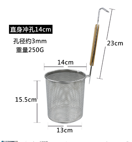 Trụng Hủ Tiếu Lưới Thép Lỗ Dày Dạng Thẳng - ảnh 2