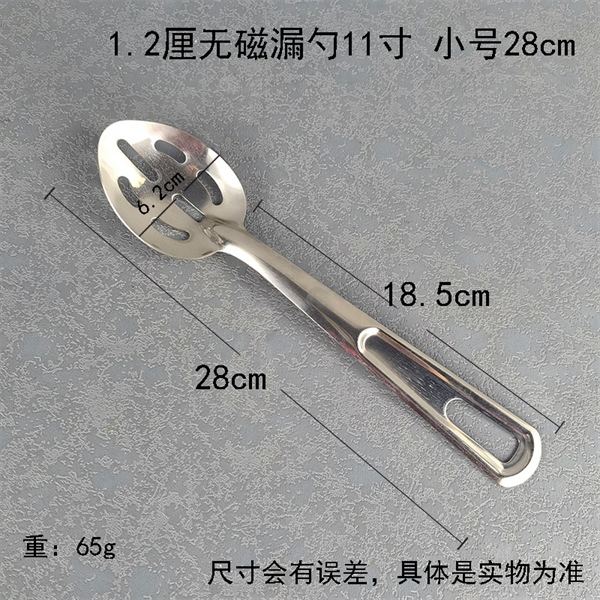 Vá Lỗ Múc Đồ Xào Trình Bày Bàn Ăn – Xào 28cm - xÀo 38cm