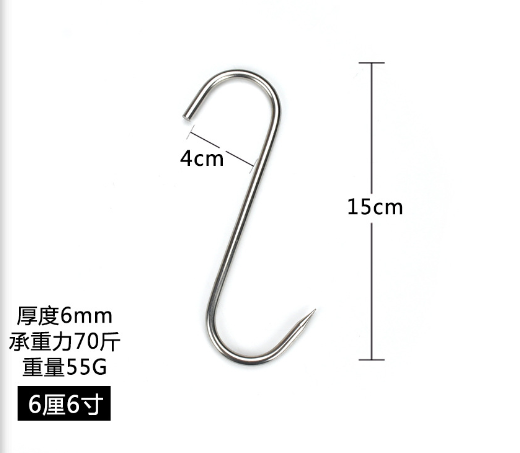 Móc Chữ S Dày 6mm Treo 35kg - ảnh 2