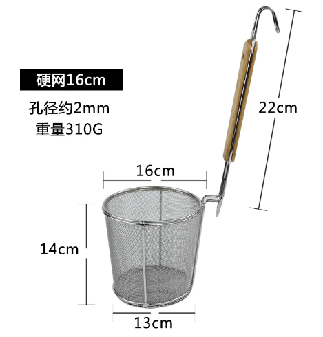 Trụng Hủ Tiếu Lưới Thưa Cứng – Size 12cm - Trụng Hủ Tiếu Lưới Thưa Cứng Size 16cm