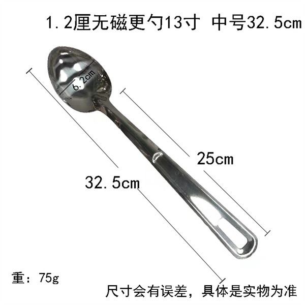 Vá Múc Canh Trình Bày Bàn Ăn – Canh 28cm 2