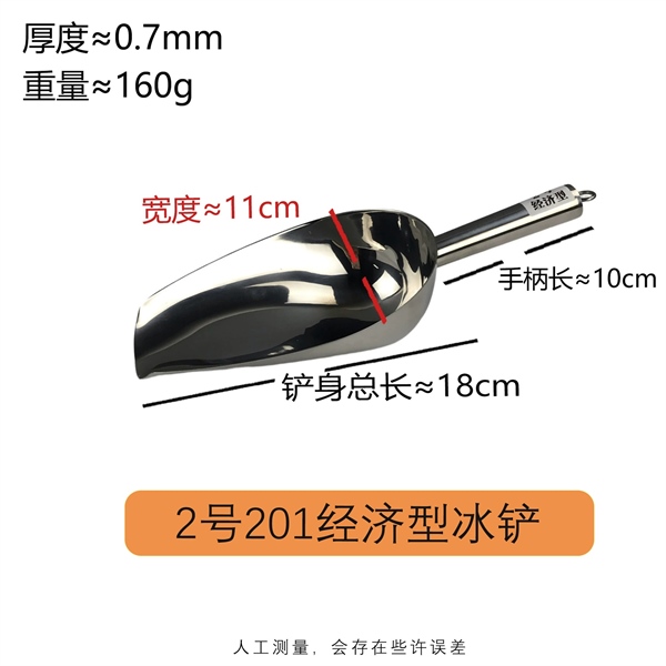 Xúc Đá Inox Nhiều Size - ảnh 2