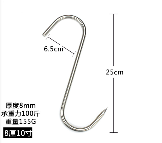 Móc Chữ S Dày 8mm Dài 20cm Treo 50kg - Móc Chữ S Dày 8mm Dài 25cm Treo 50kg