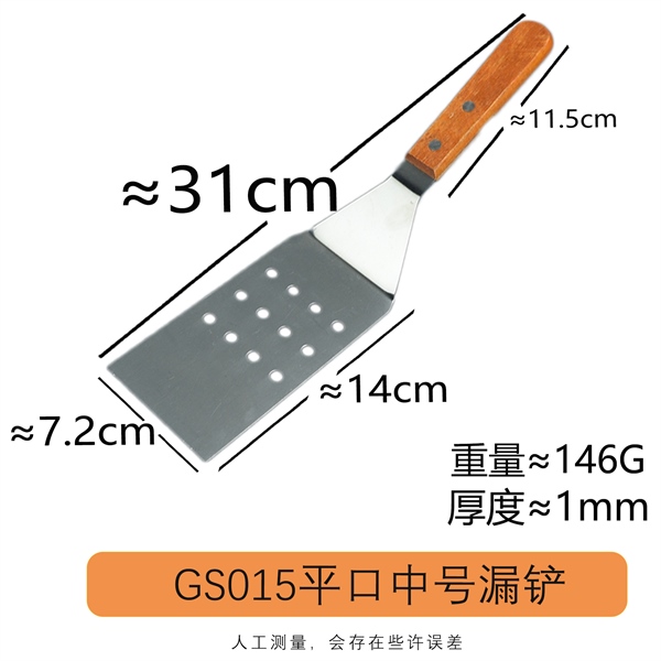 Xẻng Chiên Xào Bếp Nhật Teppanyaki 2 – GS016A 4