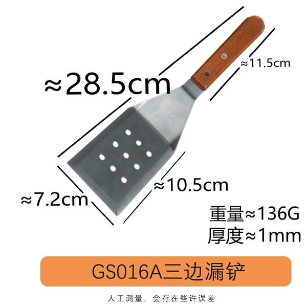 Xẻng Chiên Xào Bếp Nhật Teppanyaki 2 – GS015 2