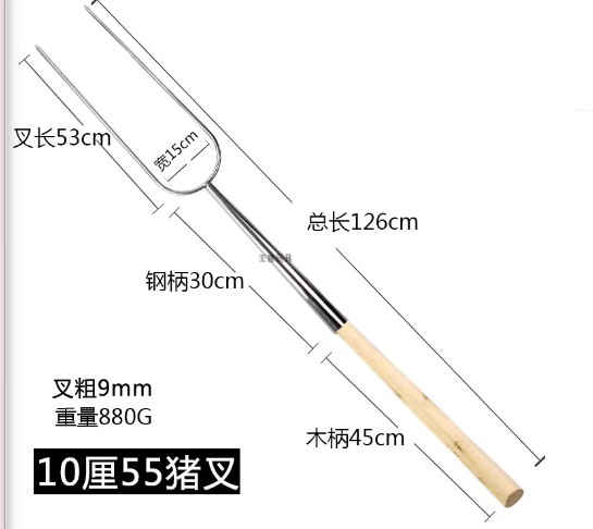 Xiên Quay Heo 10mm 53cm