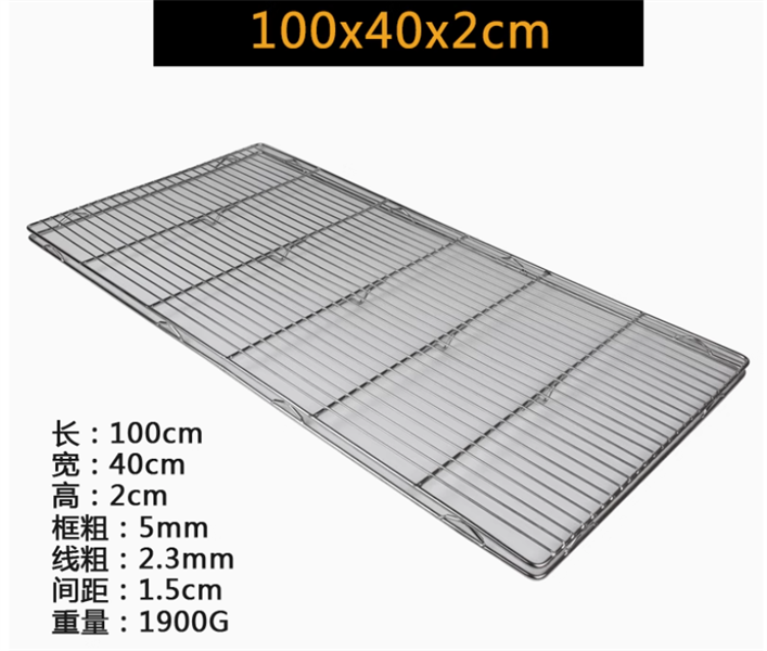 Vỉ Nướng Inox Hai Lớp - 100*40*2 Hai Lớp Có Chân