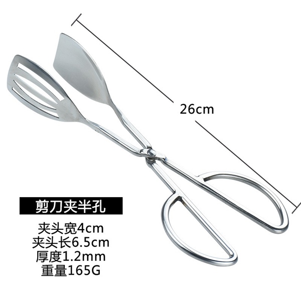 Kẹp Gắp Buffet Dạng Kéo – 1 Mặt Trơn 1 Mặt Lỗ 4