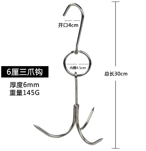 Móc Thịt 3 Móng Dày 5mm Dài 30cm 135gram - ảnh 2