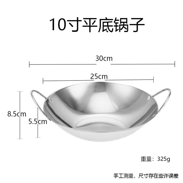 Chảo Inox Đáy Bằng Phục Vụ Bánh Mì Chảo, Xíu Mại, Hải Sản - Lòng Chảo 25cm