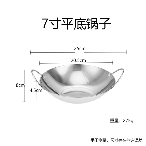 Chảo Inox Đáy Bằng Phục Vụ Bánh Mì Chảo, Xíu Mại, Hải Sản 3