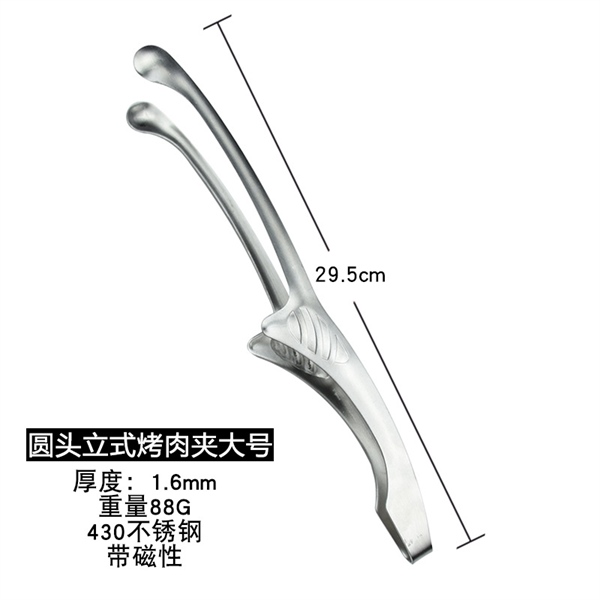 Gắp Thịt Nướng Kiểu 01 3