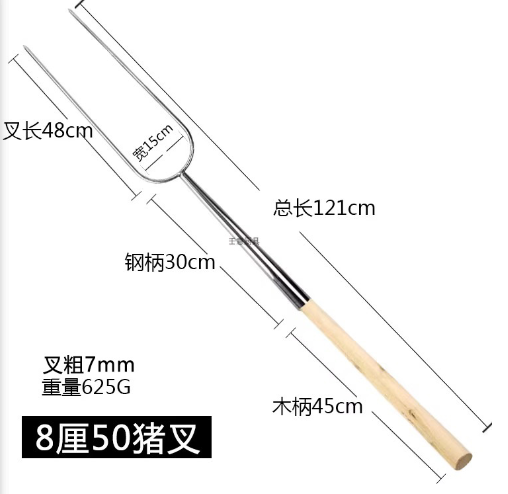 Xiên Quay Heo Sữa Loại Dày 8mm - ảnh 2