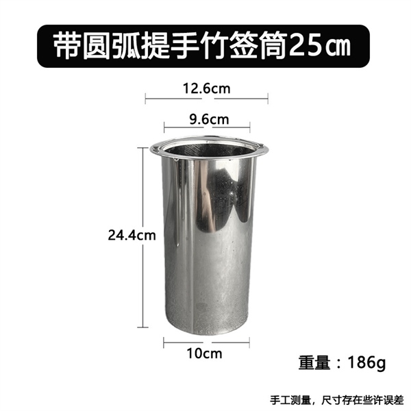 Xiên Nướng Thịt Kiểu Đuôi Ngỗng Dày 2.5mm - Ống Inox Bảo Quản xIên Nướng Thịt 30cm