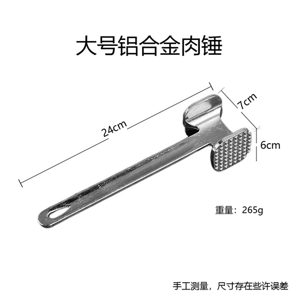 Búa Làm Mềm Thịt – Size Nhỏ 3