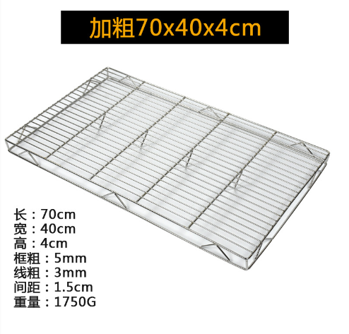 Vỉ Nướng Inox Hai Lớp - Dày 70*40*4 Có Chân Thêm Trụ Gia Cố