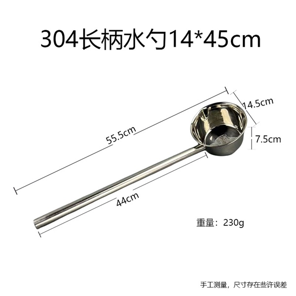 Tay Dài 14cm / Tay Dài