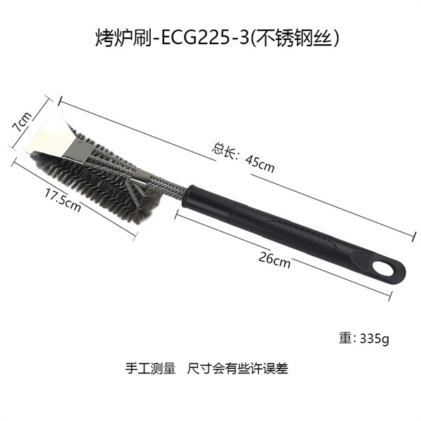 Chổi Vệ Sinh Vỉ Nướng – Chổi To Dây Thép - ảnh 2