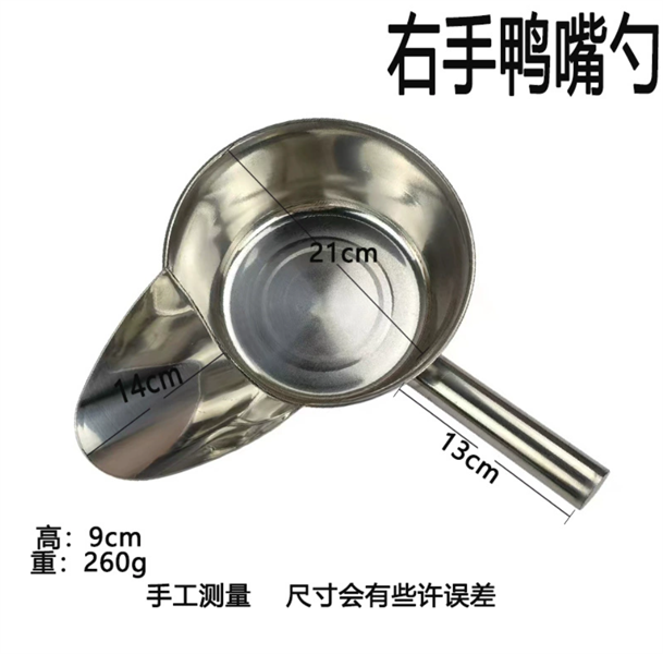 Ca Múc Gà Chiên Khoai Chiên Bỏ Hộp Chuyên Dụng Nhà Hàng