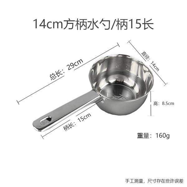 Tay Ngắn  14cm / Tay Ngắn