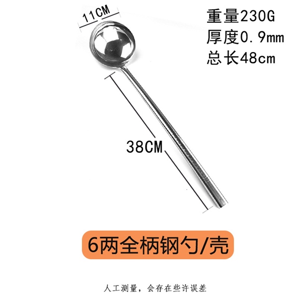 Vá Múc Inox Làm Bếp – Vá Số 6