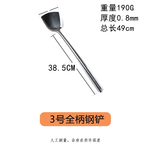 Xẻng Inox Làm Bếp - Xẻng Số 3