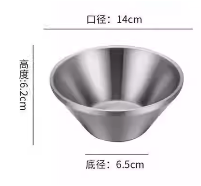 Tô Hai Lớp Bingsu Tráng Miệng Đồ Ngọt Phong Cách Hàn Quốc - Tô Mini V14cm / Inox Nhám
