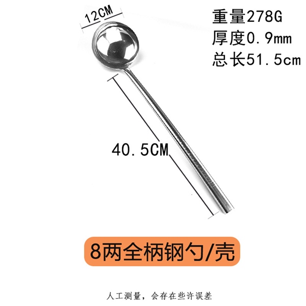 Vá Múc Inox Làm Bếp – Vá Số 6 - ảnh 2