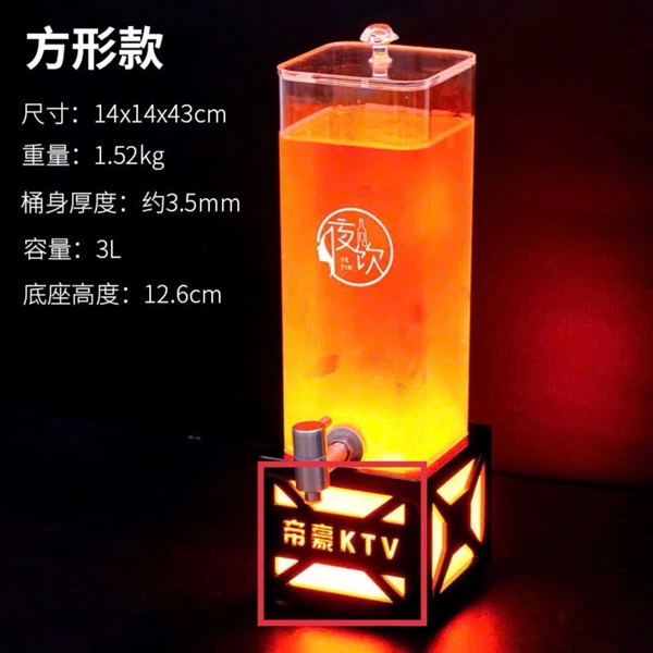 Tháp Bia 3L Thiết Kế Logo Theo Yêu Cầu Quán (Pre-Order)