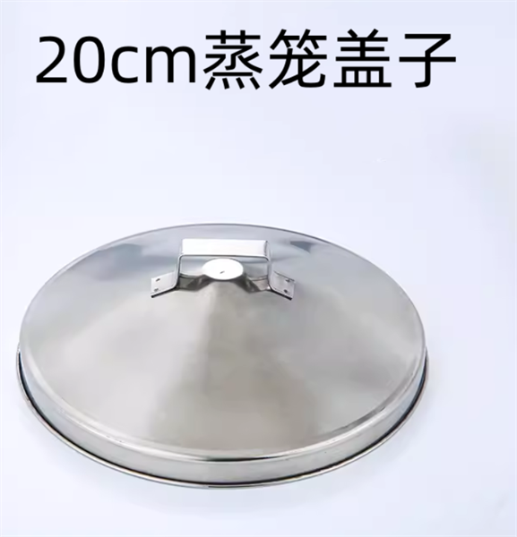 Xửng Hấp Điểm Tâm Dim Sum Inox Không Ẩm Mốc Bền Đẹp - Nắp / 20cm