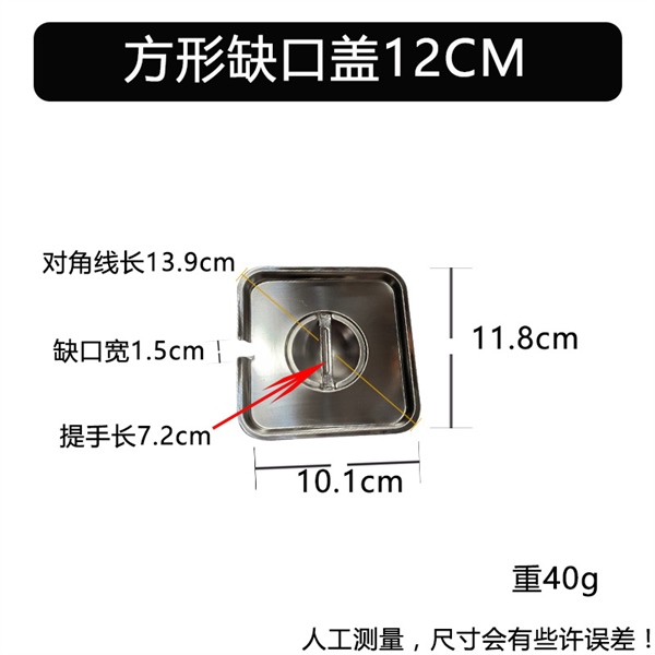 Thố Inox Vuông Đựng Gia Vị Nhiều Size - Nắp 12cm